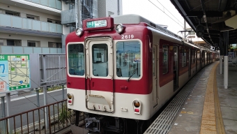 五位堂駅から河内山本駅の乗車記録(乗りつぶし)写真