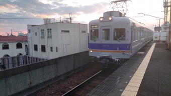 伽羅橋駅から羽衣駅の乗車記録(乗りつぶし)写真