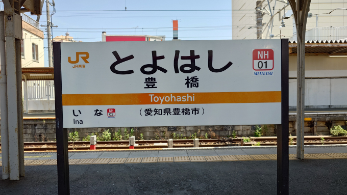 大橋豊のエッチング2.点 豊橋駅周辺の駐車場ご案内・情報】 － 豊橋市 打ち切り 料金