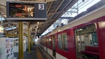 伊勢市駅から宇治山田駅の乗車記録(乗りつぶし)写真
