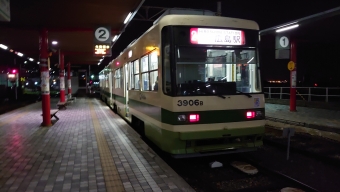 広電宮島口駅から土橋停留場の乗車記録(乗りつぶし)写真