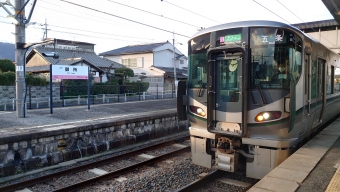 御所駅から吉野口駅の乗車記録(乗りつぶし)写真