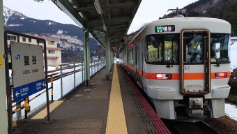 猪谷駅から飛騨古川駅の乗車記録(乗りつぶし)写真