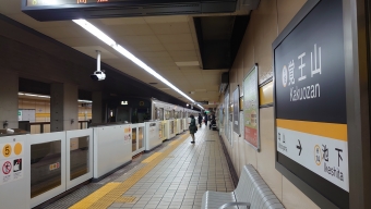 覚王山駅から名古屋駅の乗車記録(乗りつぶし)写真