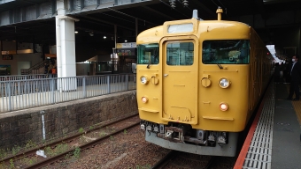 新山口駅から櫛ケ浜駅の乗車記録(乗りつぶし)写真