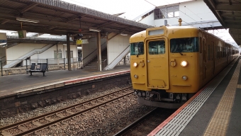 厚狭駅から幡生駅の乗車記録(乗りつぶし)写真