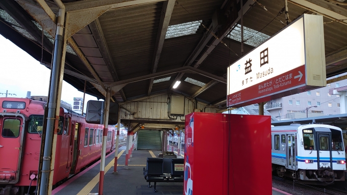 鉄道乗車記録の写真:駅名看板(14)        