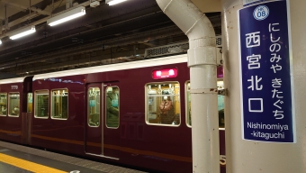 夙川駅から西宮北口駅の乗車記録(乗りつぶし)写真