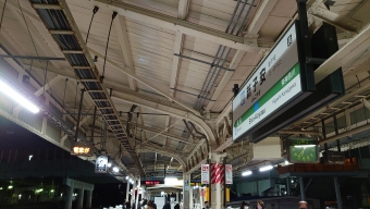新子安駅 写真:駅名看板