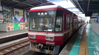 新浜松駅から八幡駅の乗車記録(乗りつぶし)写真