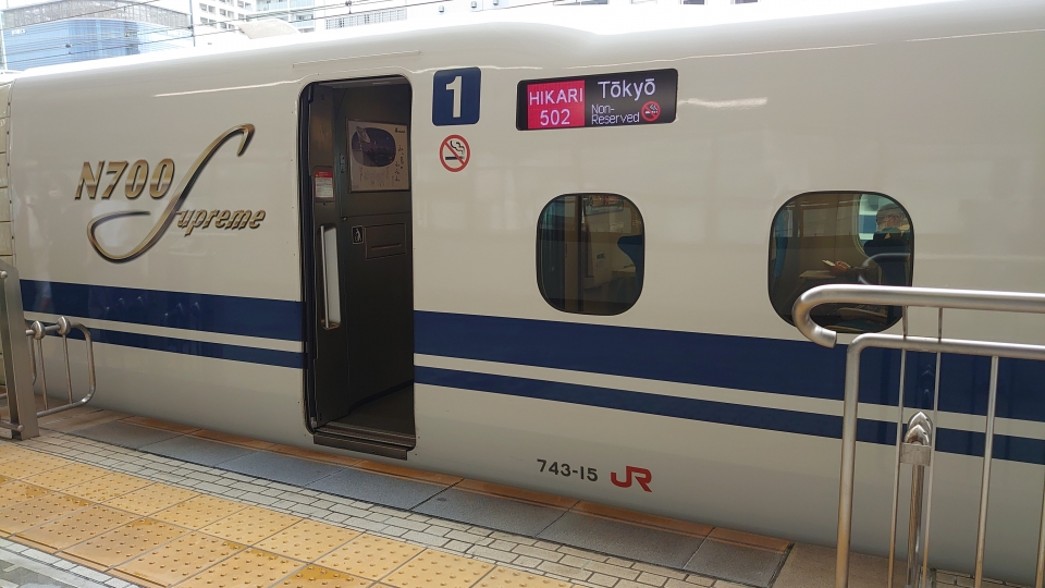 鉄道乗車記録「静岡駅から東京駅」乗車した列車(外観)の写真(2) by river180 撮影日時:2021年08月