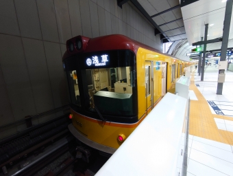 渋谷駅から銀座駅の乗車記録(乗りつぶし)写真