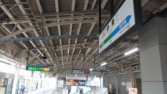 伊東駅 (JR) イメージ写真