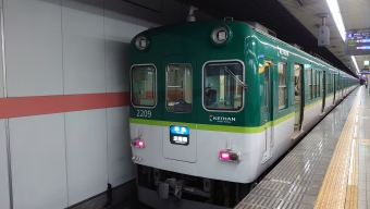 出町柳駅から三条駅の乗車記録(乗りつぶし)写真