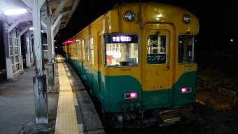 稲荷町駅から岩峅寺駅の乗車記録(乗りつぶし)写真