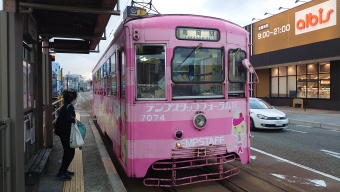 高岡駅停留場から六渡寺駅の乗車記録(乗りつぶし)写真
