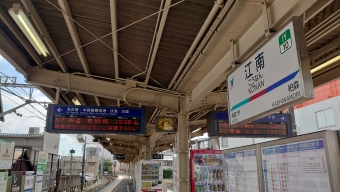 江南駅 (愛知県) イメージ写真