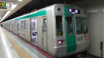 国際会館駅から竹田駅の乗車記録(乗りつぶし)写真