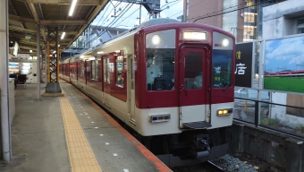 竹田駅から大和西大寺駅の乗車記録(乗りつぶし)写真