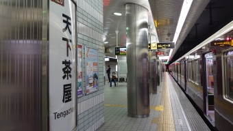 天下茶屋駅 (大阪メトロ) イメージ写真