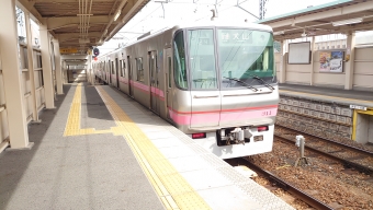 平安通駅から楽田駅の乗車記録(乗りつぶし)写真