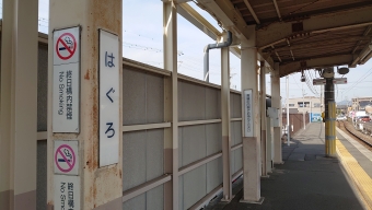 羽黒駅 写真:駅名看板