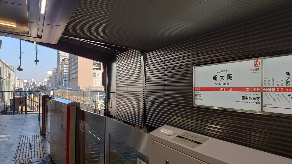 鉄道乗車記録「新大阪駅から本町駅」駅名看板の写真(2) by river180 撮影日時:2021年11月