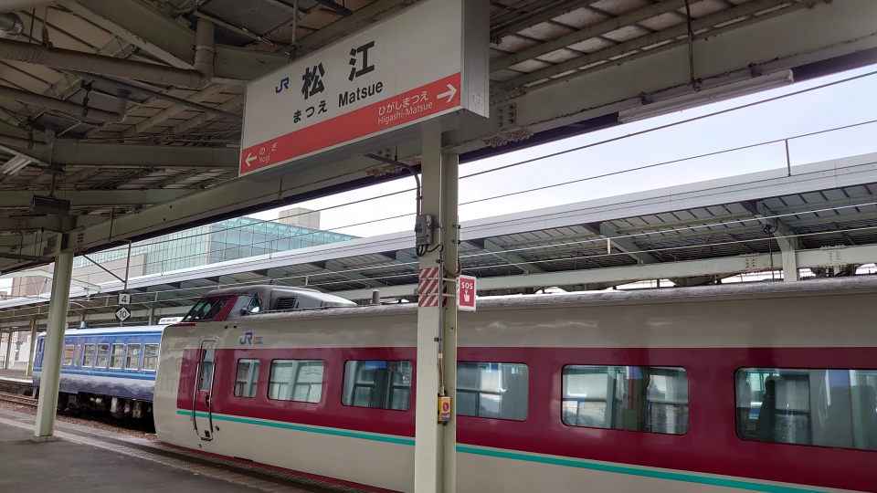 鉄道乗車記録「岡山駅から松江駅」駅名看板の写真(6) by river180 撮影日時:2021年11月