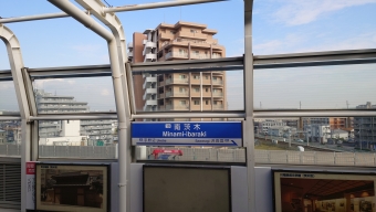 南茨木駅 (大阪モノレール ) イメージ写真