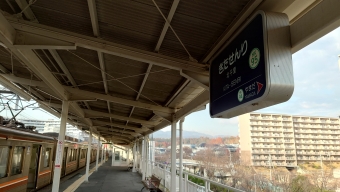 北千里駅 イメージ写真