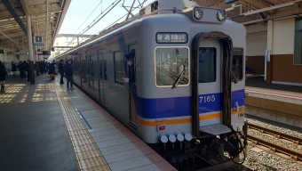 羽衣駅から高石駅の乗車記録(乗りつぶし)写真