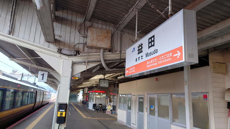鉄道乗車記録「益田駅から松江駅」駅名看板の写真(2) by river180 撮影日時:2021年12月