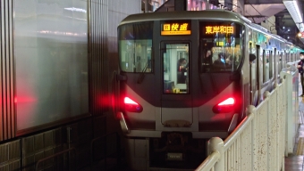 大阪駅から東岸和田駅の乗車記録(乗りつぶし)写真