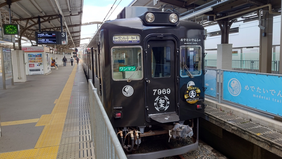 鉄道乗車記録「和歌山市駅から加太駅」乗車した列車(外観)の写真(1) by river180 撮影日時:2021年12月