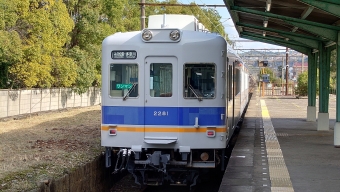 多奈川駅からみさき公園駅の乗車記録(乗りつぶし)写真