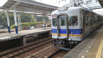 みさき公園駅から泉佐野駅の乗車記録(乗りつぶし)写真