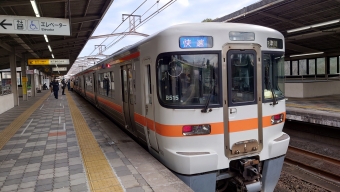 鶴舞駅から中津川駅の乗車記録(乗りつぶし)写真