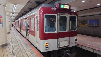 近鉄名古屋駅から桑名駅の乗車記録(乗りつぶし)写真