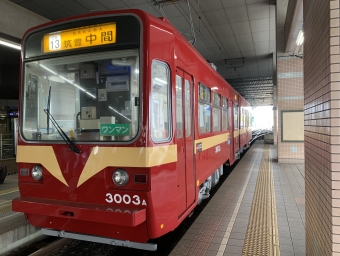東中間駅から黒崎駅前駅の乗車記録(乗りつぶし)写真