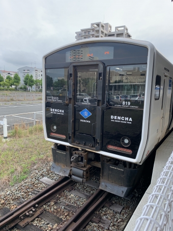若松駅から本城駅の乗車記録(乗りつぶし)写真