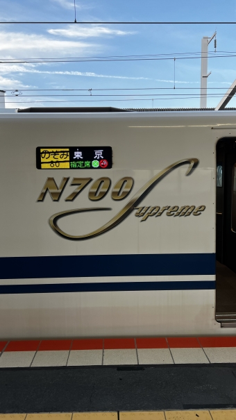 西明石駅から東京駅の乗車記録(乗りつぶし)写真