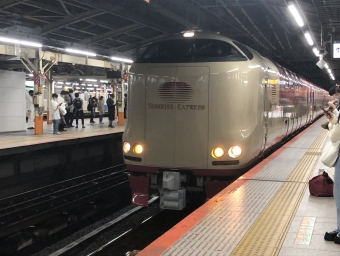 横浜駅から岡山駅の乗車記録(乗りつぶし)写真