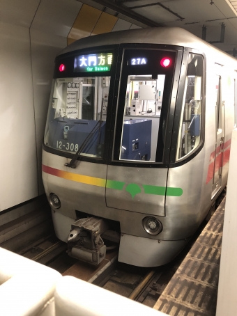 西新宿五丁目駅から大門駅の乗車記録(乗りつぶし)写真