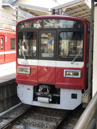 京急川崎駅から東門前駅:鉄道乗車記録の写真