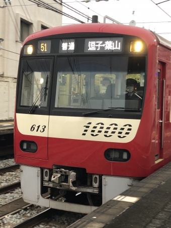 八丁畷駅から逗子・葉山駅の乗車記録(乗りつぶし)写真