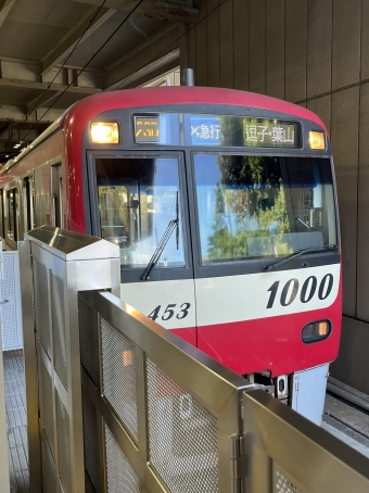 京急鶴見駅から上大岡駅の乗車記録(乗りつぶし)写真