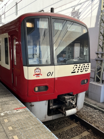 京急久里浜駅から三崎口駅の乗車記録(乗りつぶし)写真