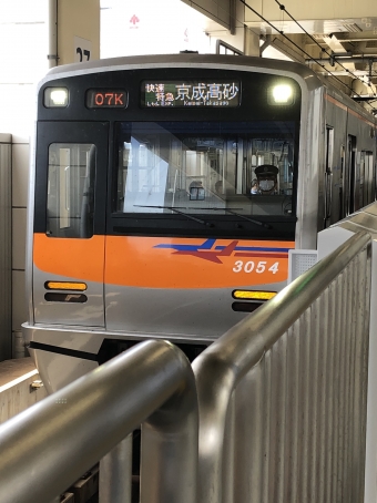 京急蒲田駅から泉岳寺駅の乗車記録(乗りつぶし)写真