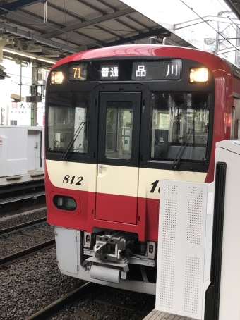 八丁畷駅から京急川崎駅の乗車記録(乗りつぶし)写真