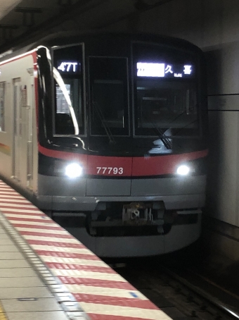 霞ケ関駅から新越谷駅の乗車記録(乗りつぶし)写真